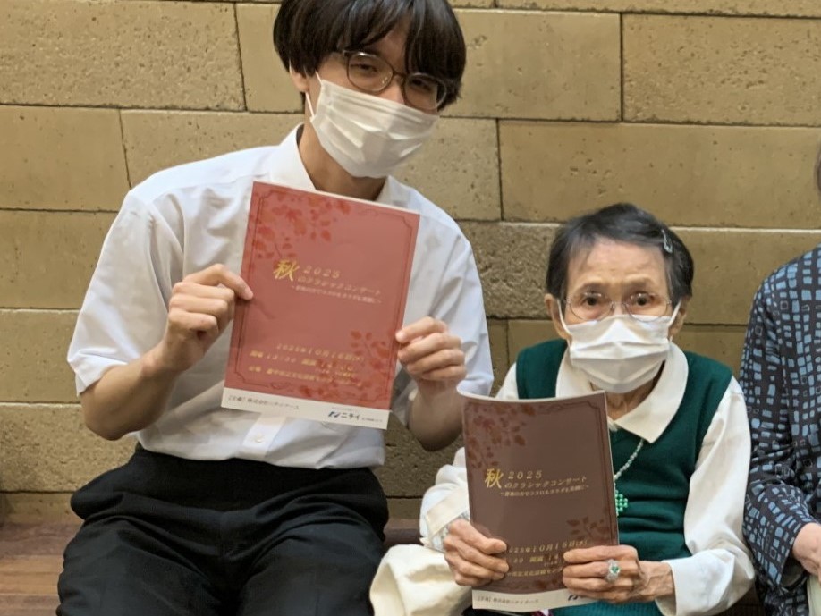 ニチイメゾン三和町20251016音楽祭2