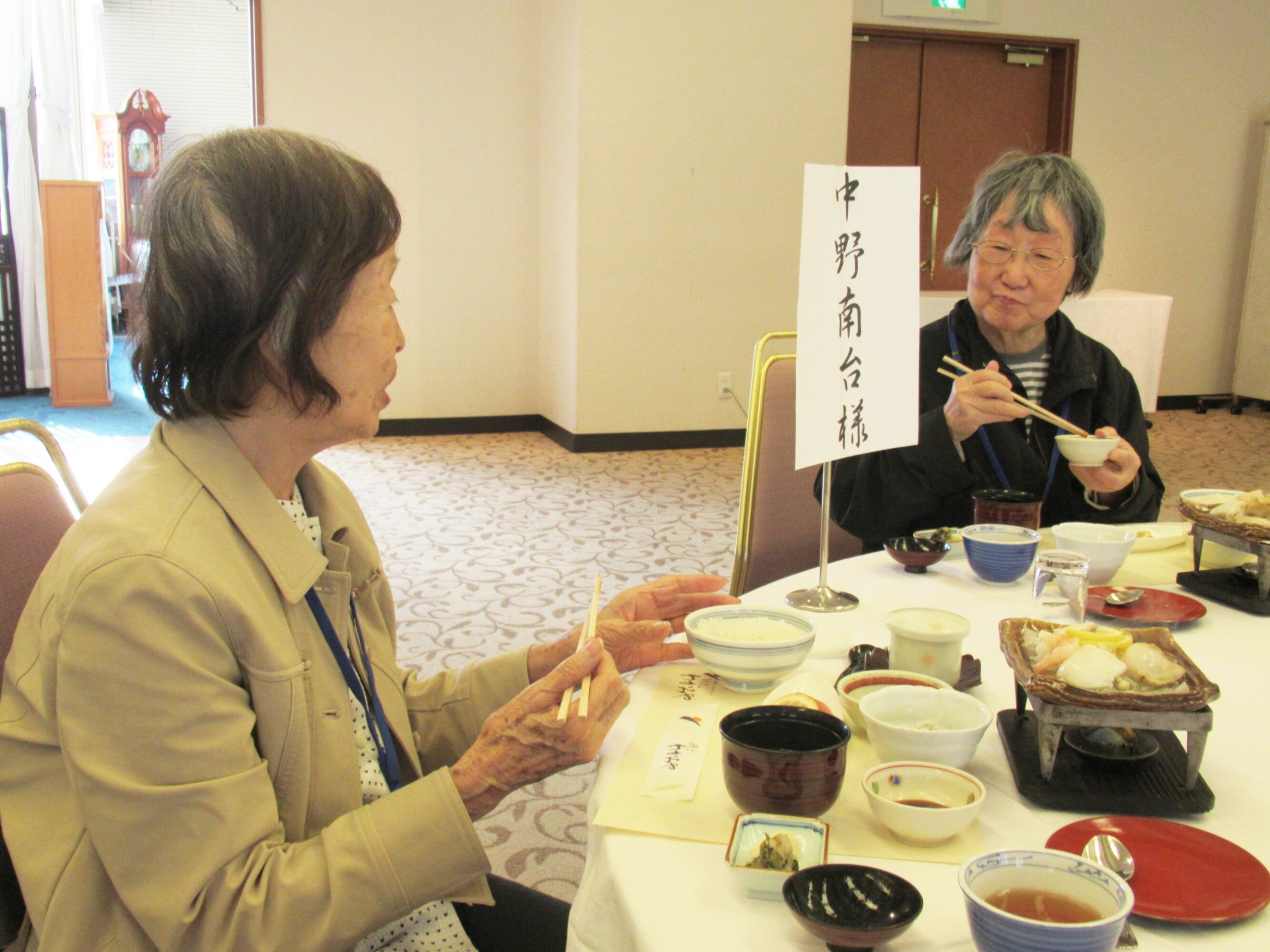 一日江ノ島ぶらり旅-6 ニチイホーム中野南台