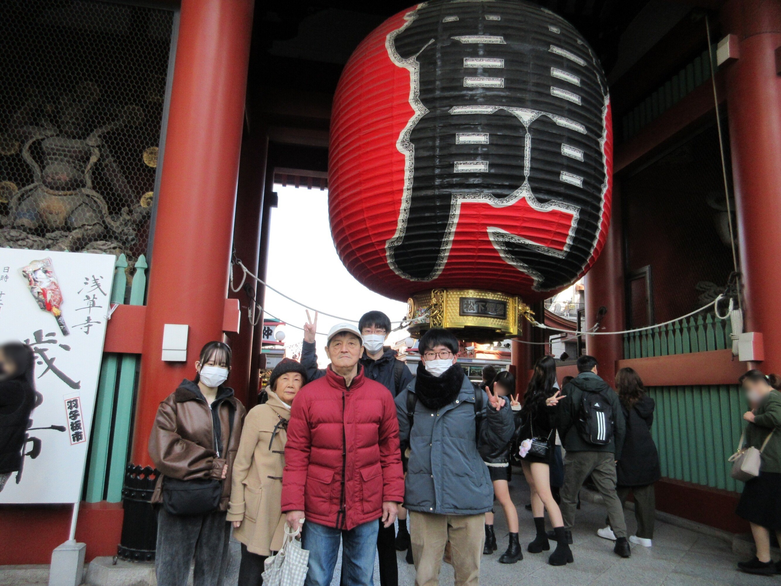 浅草観光-1　ニチイホーム目白