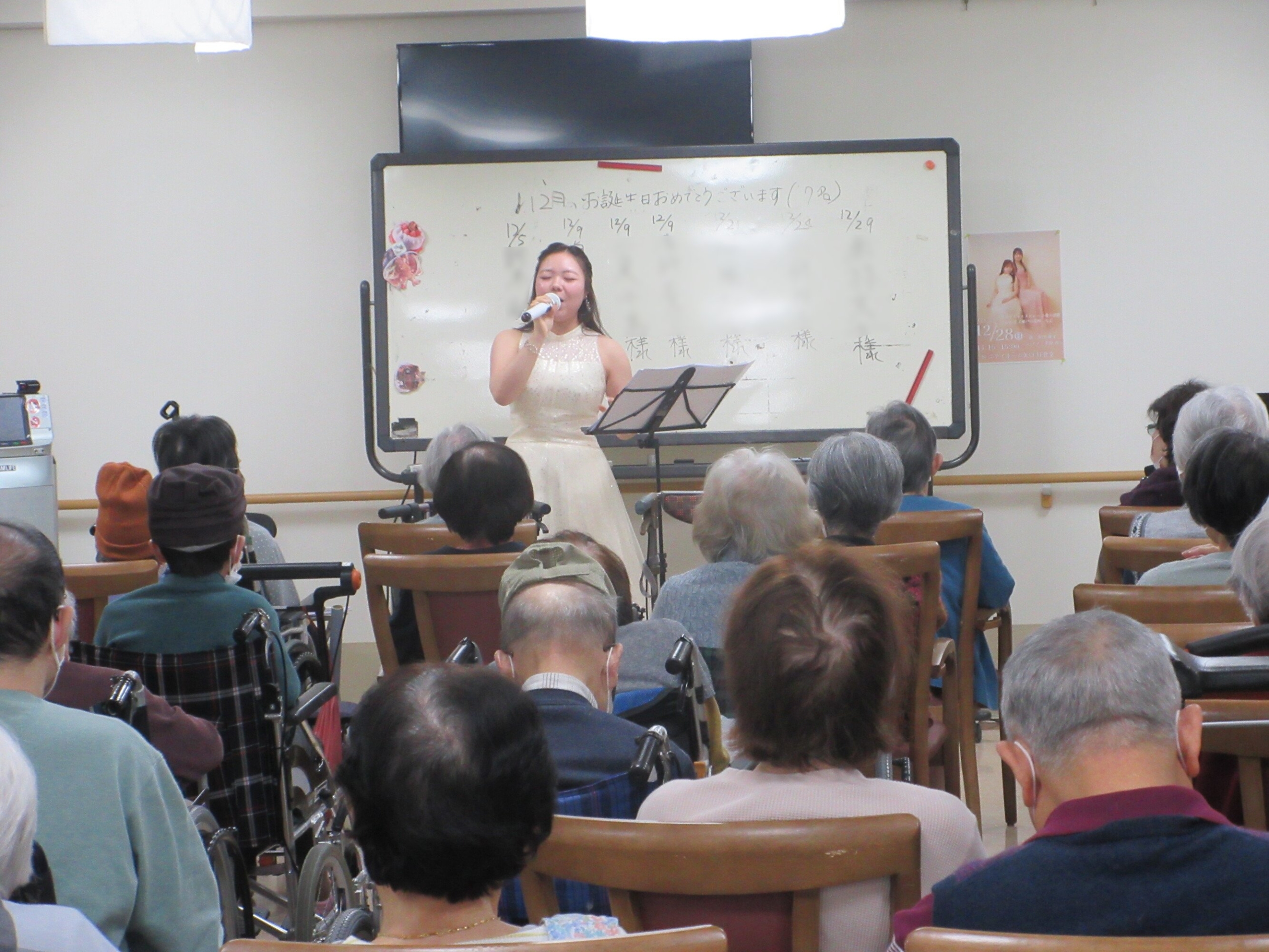 クリスマス会、12月お誕生日会-1　ニチイホーム矢口