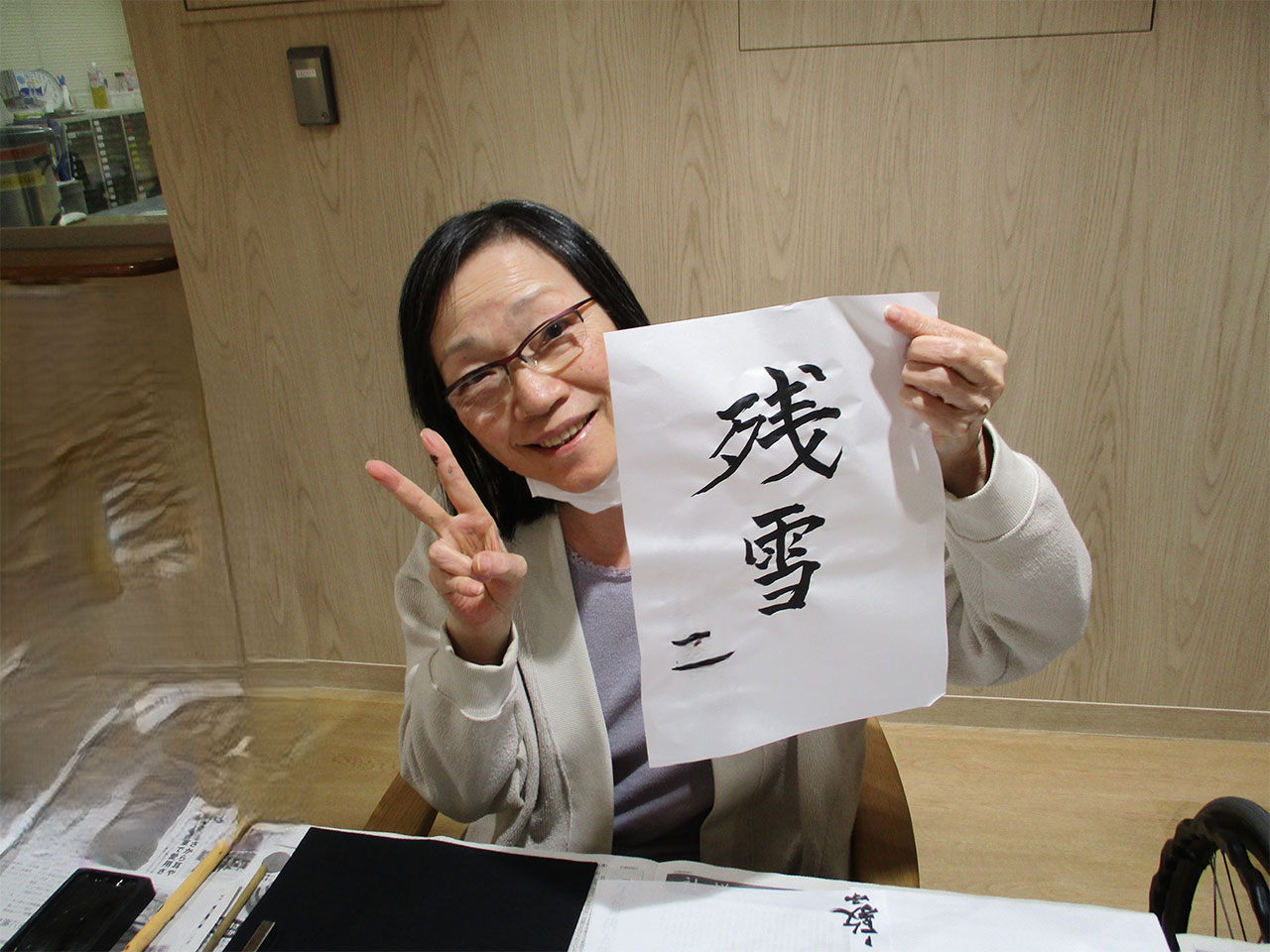 書道-1 ニチイホーム杉並堀ノ内